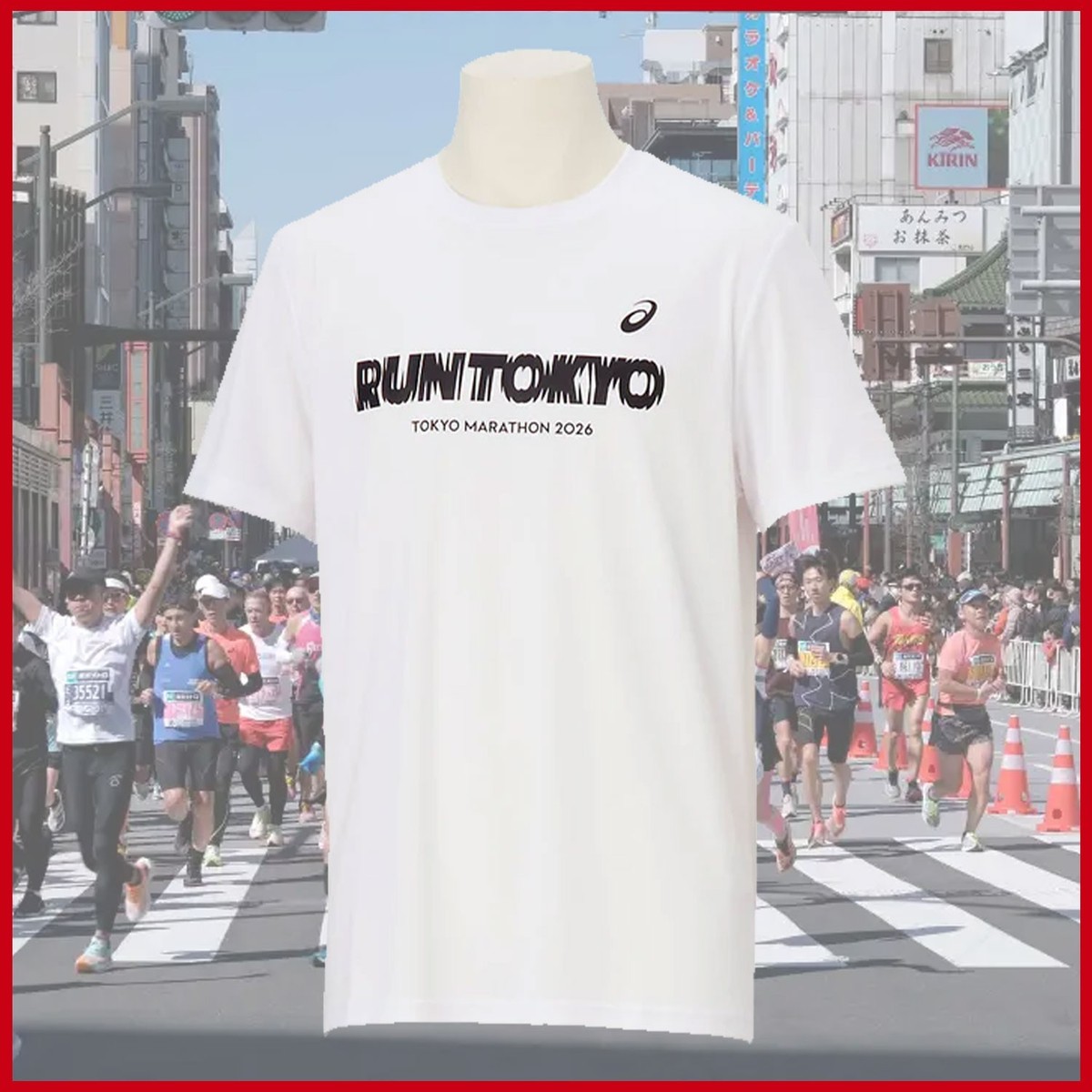 SALE 30% - Tokyo Marathon 2026 Logo 1-sided T-shirt Reprint Gildan