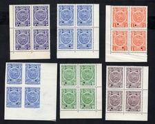 Peru 1940s 6 blocks of stamps Mi#Revenue Unemployment Fund Issue PROOFS RRR MNH
