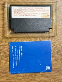 NINTENDO FAMICOM JAPAN WIZARDRY Ⅱ２　Legacy of Llylgamyn