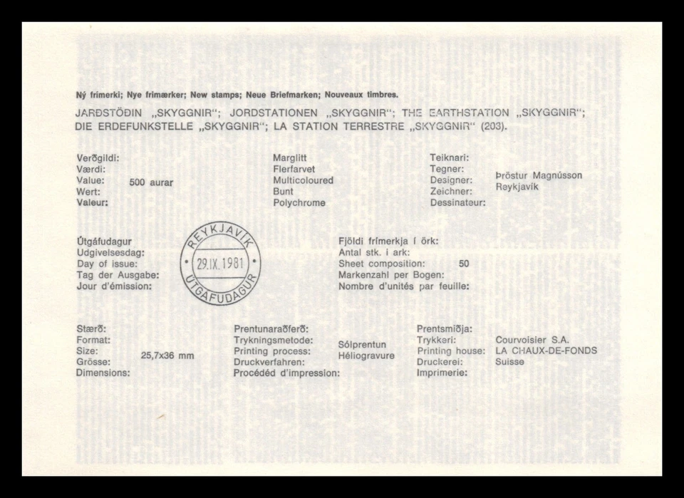 Iceland 1981 FDC, Telephone Connections to Abroad for 75 Years. Lot # 2. - Image 3 of 4