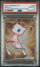 2023 MEW EX #205 POKEMON 151 ULTRA PREMIUM COLLECTION PSA 10 GEM MINT