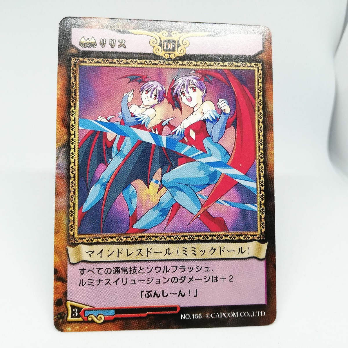 156 Lilith Mindless Doll Mimic Doll Vampire Action Trading Card