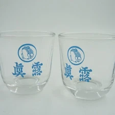 Hite JINRO Korean Soju Shot Glass 2EA Vintage Retro Design Cup 