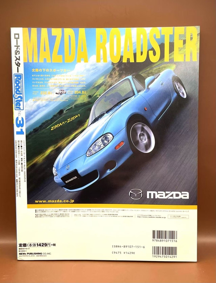 Road&ster No.31 Eunos Roadster Mazda Mx5 Miata 10th Japanese JDM