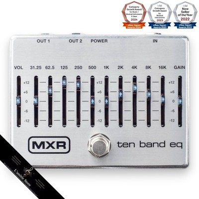 MXR 10 Band M108S M108 EQ Japan neues Equalizer Gitarren-Effekt-Pedal