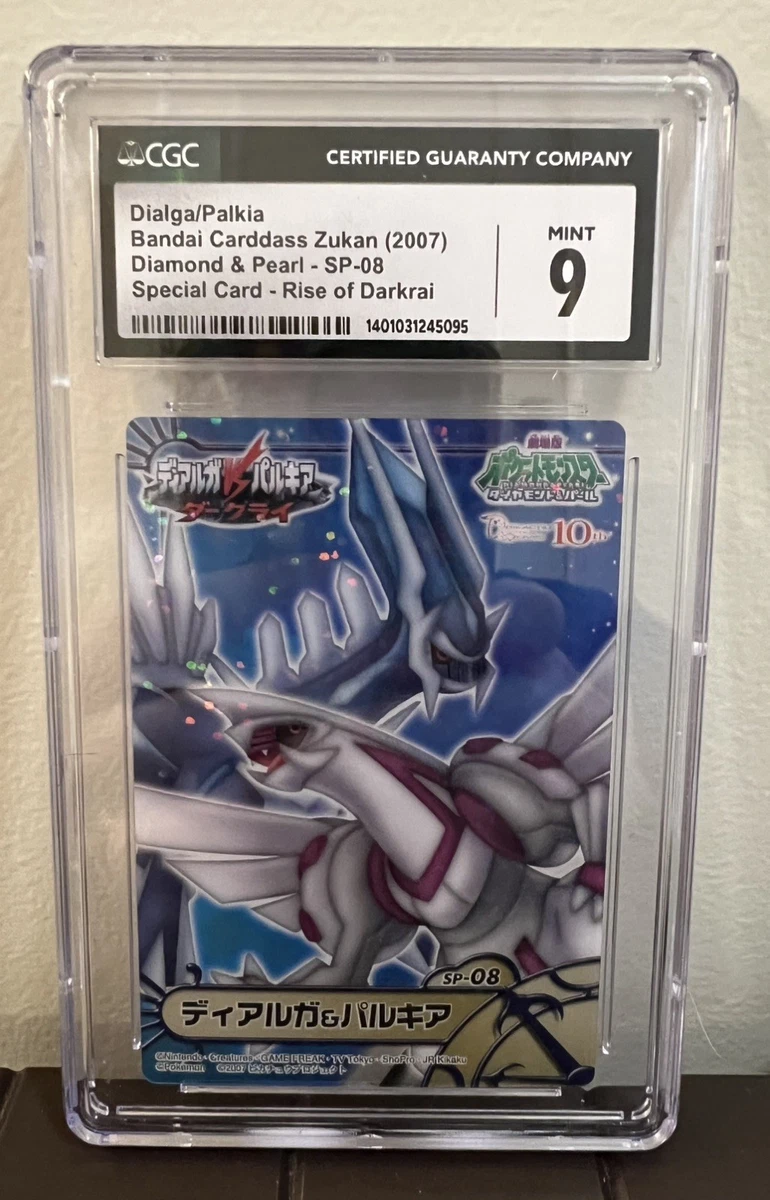 Pokémon TCG Diamond & Pearl Rare Japanese Individual Collectible