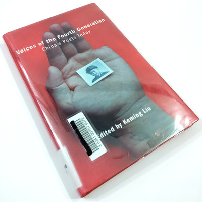 Voices of the Fourth Generation [Very Good+] China's Poets Today by Keming Liu
