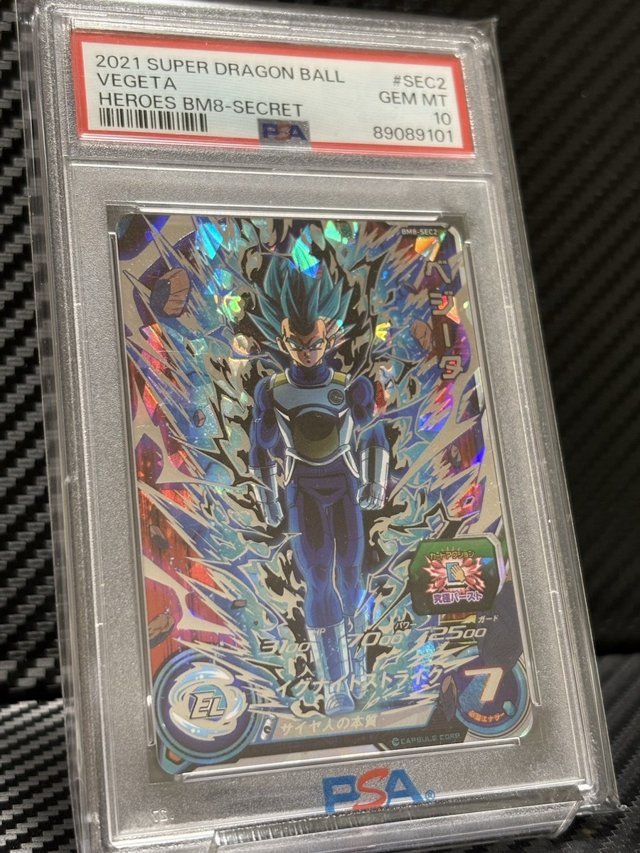 PSA10 BM8 SEC2 ベジータ SDBH s-l400.jpg