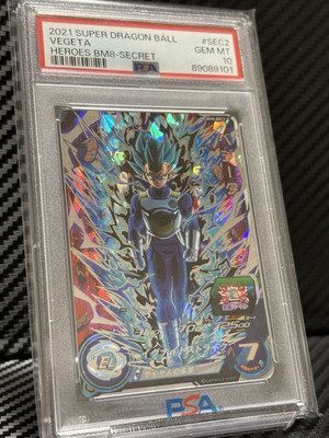 ★BLACK LABEL★BGS10★ SSB Vegeta BM8-SEC2 PSA 10 SSB Vegeta BM8 SEC2 2021 Super Dragon Ball Heroes GEM