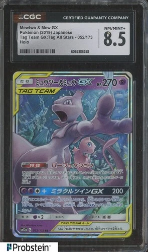 2019 Pokemon Japanese Tag Team GX #052 Mewtwo & Mew GX CGC 8.5 NM-MT+