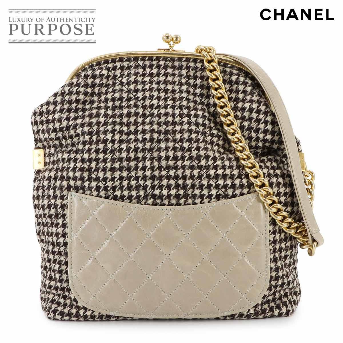 Chanel Matelasse Chain Shoulder Bag in Wool & Leather Brown Beige Grey