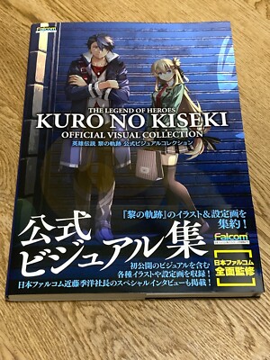 The Legend of Heroes KURO NO KISEKI Official Visual Collection Book from Japan