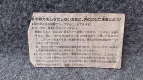 BANDAI SD Gundam Gaiden Knight Gundam Story 2 Hikari no Kishi Famicom game