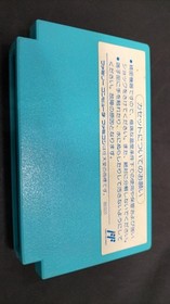 Famicom Software Wily Light S Rockboard Capcom FMR50