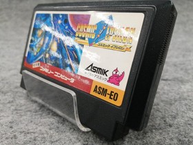 Asmik Cosmic Epsilon  Famicom NES