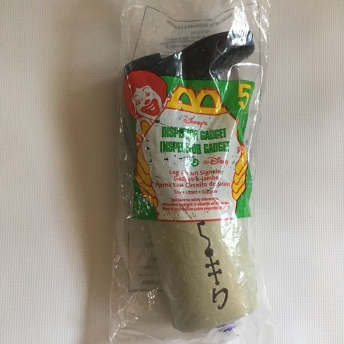 1999 McDonald's Inspector Gadget #5 Happy Meal Toy Leg - Picture 1 of 2