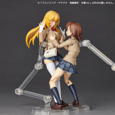 PSL Revoltech Amazing Yamaguchi Toaru Kagaku no Railgun