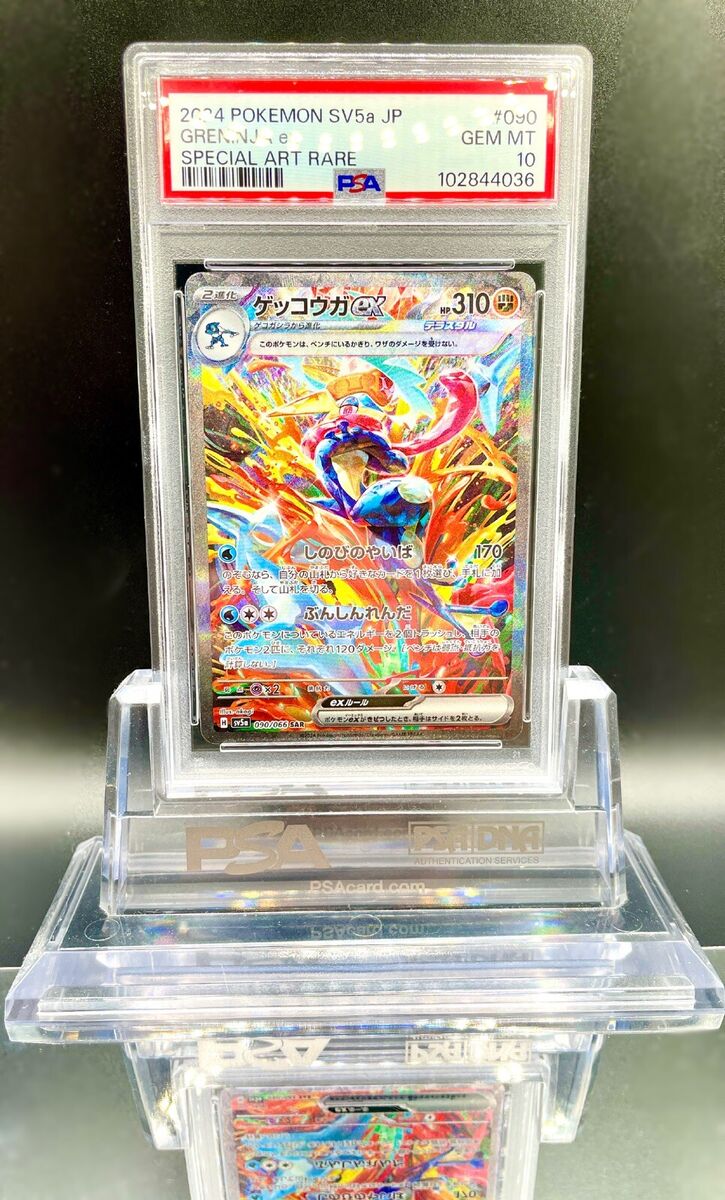 PSA 10 Greninja ex SAR 090/066 Crimson Haze sv5a Pokemon PSA 10 Greninja ex SAR 090/066 Crimson Haze sv5a Pokemon