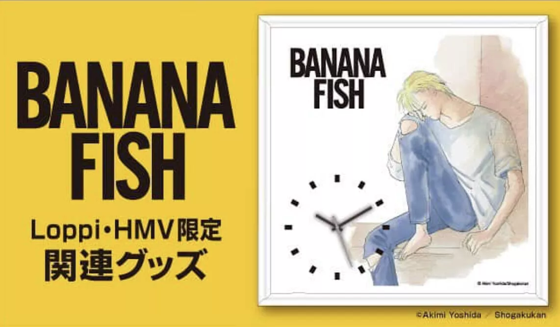 Watch BANANA FISH