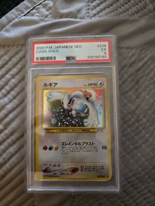Japanese Lugia 249 | eBay Japanese Lugia 249 | eBay