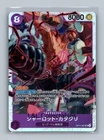 Japanese One Piece - Charlotte Katakuri OP11-067 SR - A Fist of Divine Speed