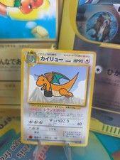 Pokemon Card Card Dragonite Dragoran Ana All Nippon Promo Wotc Japanese VG-