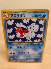 Japanese Seaking No 119 Neo Revelation Pokemon Card