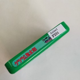 GeGeGe No Kitaro: Yokai Daimakyo Bandai pre-owned Famicom NES