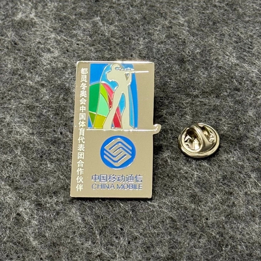 China Olympics Fan Pin, Buttons for sale | eBay