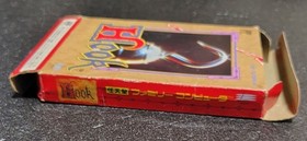 Hook Nintendo Famicom FC Boxed with Manual Japan Import Video Game Tested