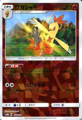 Toys Hobbies Pokemon Card Sun Moon Sm8b B181 Riolu S Gx Ultra Shiny Pokemon Individual Cards