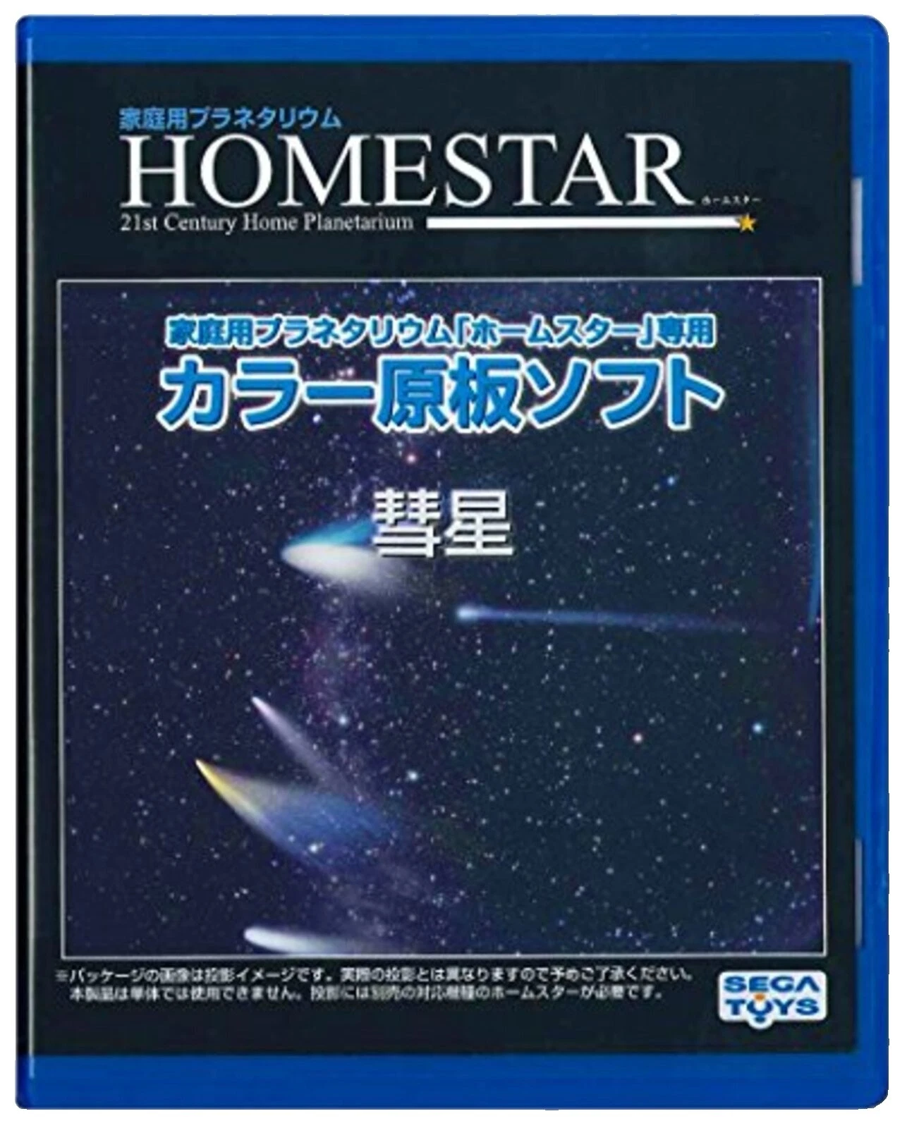 Juguetes educativos SEGA telescopios y astronomía