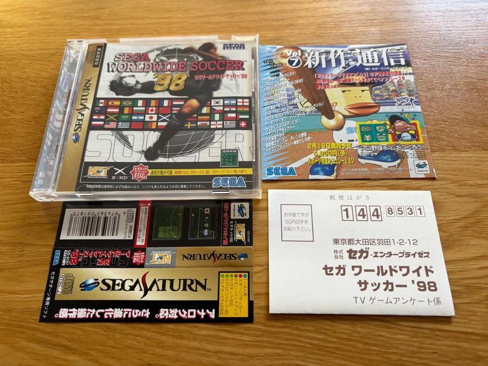 COMPLETE! World Evolution Soccer ‘98 Sega Saturn Japan Football Spine & Reg Card - Image 2 of 4