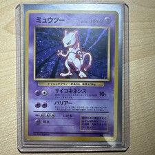 Pokemon Card Mewtwo #150 Holo Rare Base Set Japanese HP