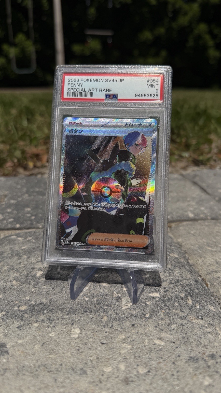 Pokemon 2023 Penny 354/190 SAR Japanese SV4a PSA 9 Mint
