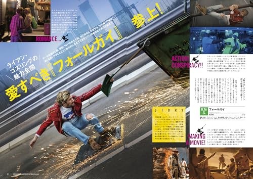 DVD & Video Distribution August 2024 Issue Deadpool & Wolverine ...