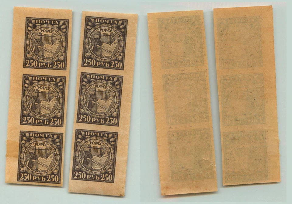 Russia RSFSR 1921 SC 183 MNH 2 strips of 3 . e6870 - Image 2 of 2