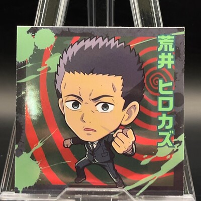 Arai Hirokazu Chainsaw Man Sticker Seal Wafer Bandai Novelty TCG