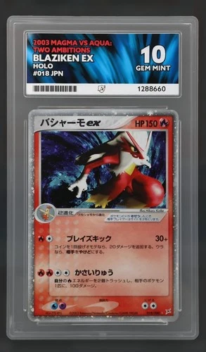 2003 POKEMON JAPANESE MAGMA VS AQUA #018 BLAZIKEN EX-HOLO unlimited ace 10