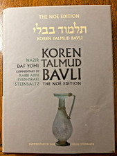 Koren Talmud Bavli  Nazir Daf Yomi Noe Edition  V.19 Rabbi Adin Steinsaltz