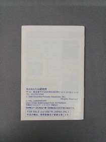 Famicom Ghostbusters 2 II Nintendo FC NES Cartridge w/ Box Manual Used