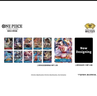 One Piece 2nd Anniversary Chinese Set Sealed | eBay