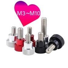 Aluminium Knurled Thumb Screw Metric M3 M10 Hand Grip Knob Bolt Coloured Din 464