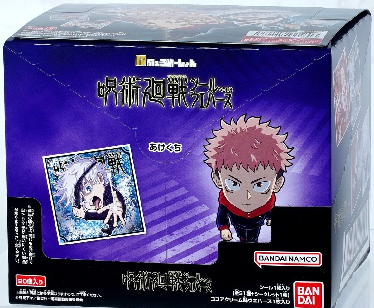 Jujutsu Kaisen Seal Wafer sticker vol.3 20 Packs set box Japan | eBay