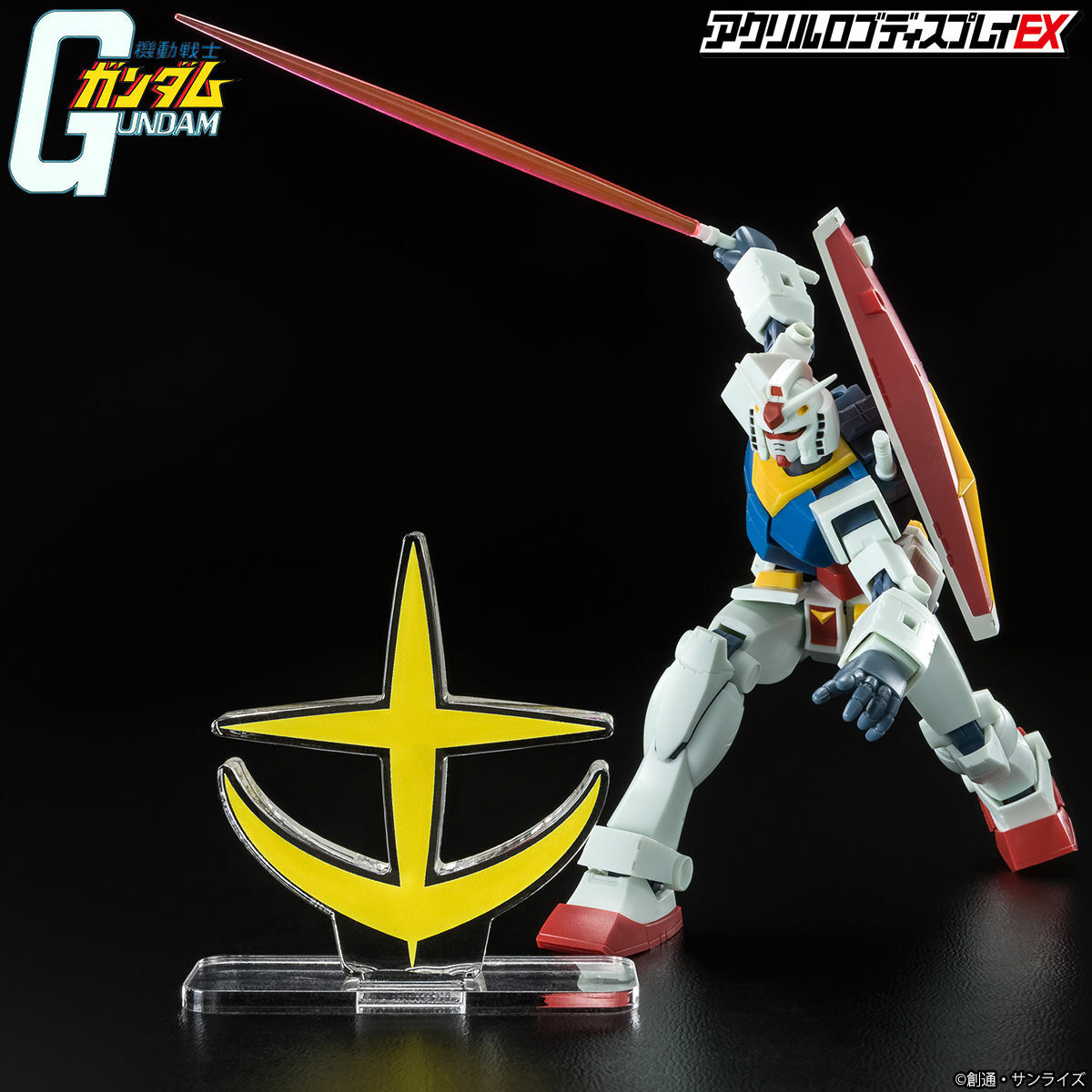 Simbolo EFSF Gundam In Acrilico – Espositore Da Collezione Ufficiale Bandai - 2