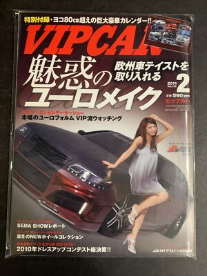 VIPCAR 15冊 s-l400.jpg