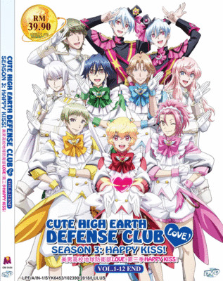 DVD-ANIME Cute High Earth Club: Happy Kiss! Sea 3 Vol.1-12 End Eng Subs