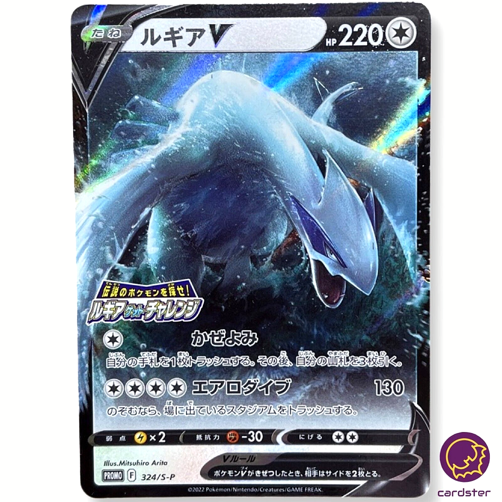 Bandai pokemon edição especial p lugia mais aurora arcade disco orgulhoso  universal um raro cartão de