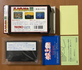 Rare Fc Ninja Ryukenden Iii Ark Of Yomi Tecmo Famicom Software With Box Theory