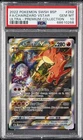 2022 POKEMON SWSH BLACK STAR PROMO #262 FULL ART/CHARIZARD VSTAR PSA 10